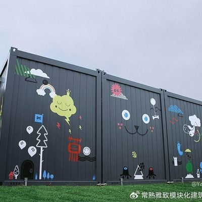 Kindergarten